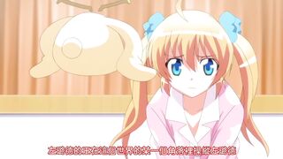 魔法少女愛蕾娜 1