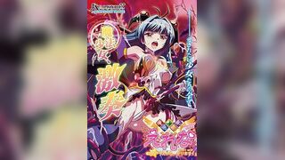 魔法少女愛蕾娜 2