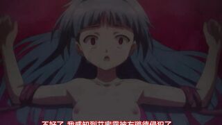 魔法少女愛蕾娜 2