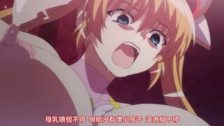 魔法少女愛蕾娜 2