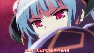 魔法少女愛蕾娜 2