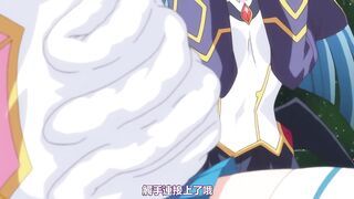 魔法少女愛蕾娜 3