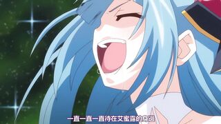 魔法少女愛蕾娜 3
