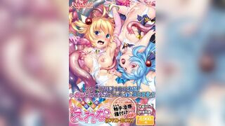 魔法少女愛蕾娜 特典SP