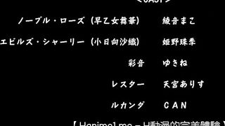 魔法少女諾布爾・蘿絲 2