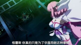 魔獸淨化少女UTEA 2