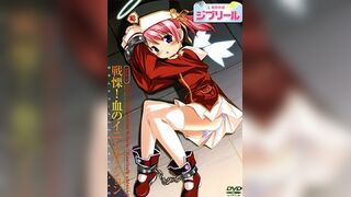 魔界天使吉普莉露 4