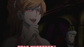 魔界騎士英格麗德 2