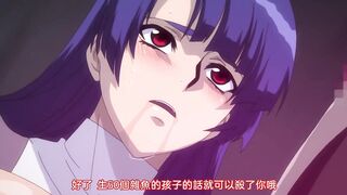 魔界騎士英格麗德 4