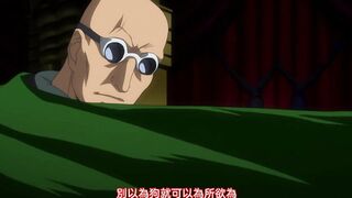 魔界騎士英格麗德 4