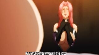 魔界騎士英格麗德：Re 1