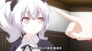 魔騎夜談 2
