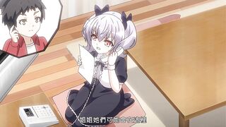 魔騎夜談 2