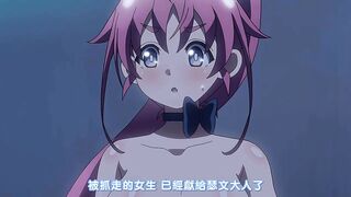 魔鬥姬莉斯緹亞 3