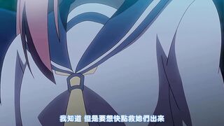 魔鬥姬莉斯緹亞 3
