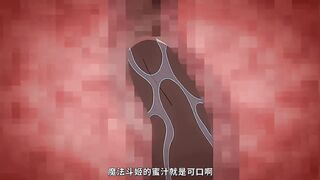 魔鬥姬莉斯緹亞 4