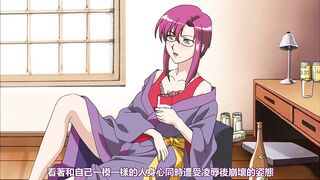 麗辱之館 2