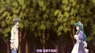 麗辱之館 2