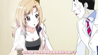 麻呂的患者是肉體勞動系 2