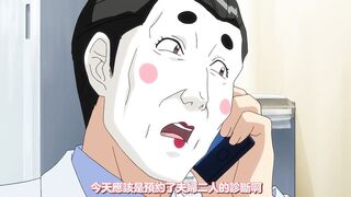 麻呂的患者是肉體勞動系 2