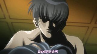 黑愛 ～一夜妻館・淫口亂乳錄～ 1