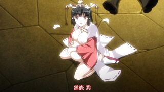 黑獸 3