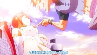 黑獸2 第1話