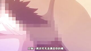 龍堂寺士門的淫謀 1
