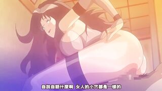 龍堂寺士門的淫謀 2