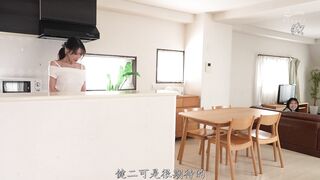 DASS-984 [中文字幕] 比起我的女朋友，我更喜欢她的母亲，勃起次数太多阴茎都疼了 葉月保奈美