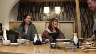 HEZ-899 [中文字幕] 意识改变 NTR 响指催眠导致妻子交换，丰满的妻子们忘记了她们的丈夫，在温泉之旅中疯狂起来 新村あかり 通野未帆