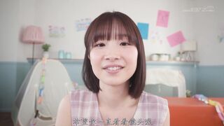 MOGI-160 [中文字幕] 当幼师可是很锻炼下半身的哦…” 纯欲素人石川久美制服反差暴走，用最自信的顶级骑乘位将你彻底掏空！，用最自信的 石川久美