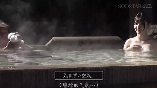 START-327 [中文字幕] 全程唯命是从的温泉之旅 H罩杯的性感肉体在温泉旅馆内沦为玩物 彩月七绪