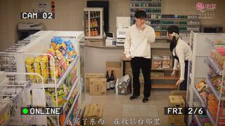 EBWH-342 [无码中文字幕] 监控画面里那个不为人知的柏木小姐 客人 打工仔 同事 投诉者 只要是肉棒都来者不拒 以时薪1050日元出借小穴的打工人妻 柏木文香