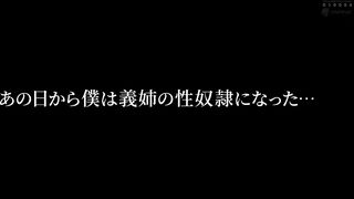 WAAA-666 [无码中文字幕] 丰满美腿翘臀的痴女继姐穿黑丝挑逗我  玩弄抖M肉棒 美脚大开打桩中出FUCK 逢泽美优