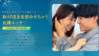 SILK-034 [中文字幕]Hide＆Seek-春原未来 桜井あゆ