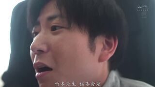 JUR-689 [无码中文字幕] 串刺轮奸NTR 请把我妻子侵犯到极致吧 - 新妻优香
