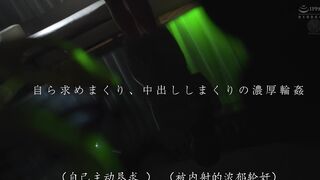 JUR-689 [无码中文字幕] 串刺轮奸NTR 请把我妻子侵犯到极致吧 - 新妻优香