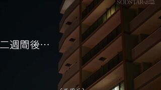 START-542 [无码中文字幕] 公司里性格过于严厉的职权骚扰女上司邀请我去喝酒 听她发牢骚后她竟突然大变样 地位逆转 多次央求内射性爱 - 神木丽