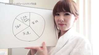 091215-970 [日本无码] 女热大陆 File.043 - 波多野结衣