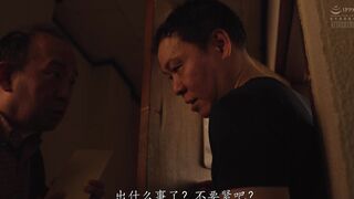 ATID-691 [中文字幕] 涂上媚药后沦陷的诱饵搜查官 高傲的身体沉迷于侵染全身的快感中 彻底迷失自我 水户香奈