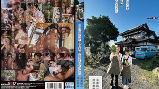 SDAM-099 [中文字幕] 某节目组的流出移居乡下的夫妇妻子却跟节目组人员外遇了 素人