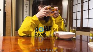 SDAM-113 [中文字幕] 对肉棒虎视眈眈的萝莉体型干物女姐姐 - 雫月心桜