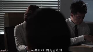 ROE-466 [中文字幕] 部门主管现在是我们的性玩​​物了。”在一场公司内部的权力斗争中，傲慢的女老板卑躬屈膝地向性欲旺盛的下属低头 友田真希