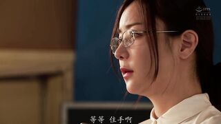 ADN-773 [无码中文字幕] 女教师的校园露出调教羞耻的淫乱模样被人看光了 - 白峰美羽