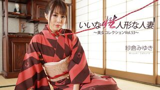 Heyzo-3512 [日本无码] いいなり性人形な人妻～美女コレクションVol.53～ 紗倉みゆき