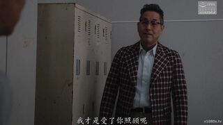 NSFS-465 [中文字幕] 绿帽之家 16 ~我的妻子变成了性爱娃娃 多田有花