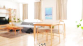 ALDN-569 [中文字幕] 妻子突然要求进行体内射精的原因 工籐ゆり