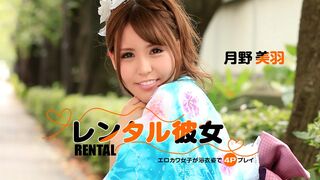 031516_262 [日本无码] 共有少女～被共享的我～ 月野美羽 斋藤彩 大空美绪 一本道