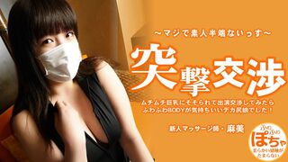 Heyzo-3579 [日本无码] 被那丰满肉感的巨乳所吸引，试着进行出演交涉，结果发现她不仅拥有令人愉悦的柔软身段，还有着一对超大美臀！突击交涉 池田麻美